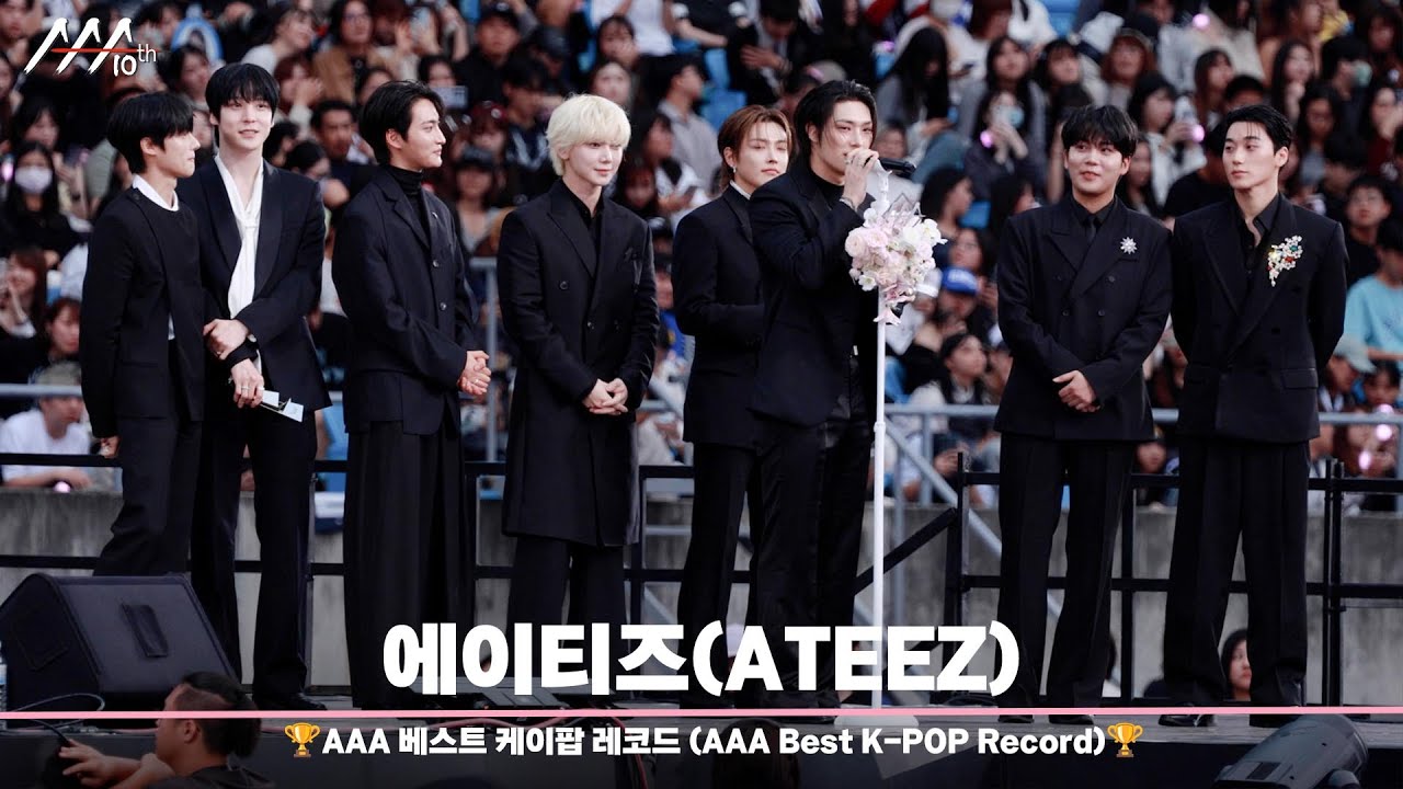 🏆AAA 베스트 케이팝 레코드 에이티즈 (AAA Best K-POP Record | ATEEZ)🏆 미리보기