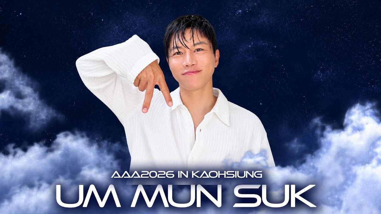[AAA 2026 LINE-UP] Um Mun suk 음문석 | Asia Artist Awards IN KAOHSIUNG #AAA #aaa2026