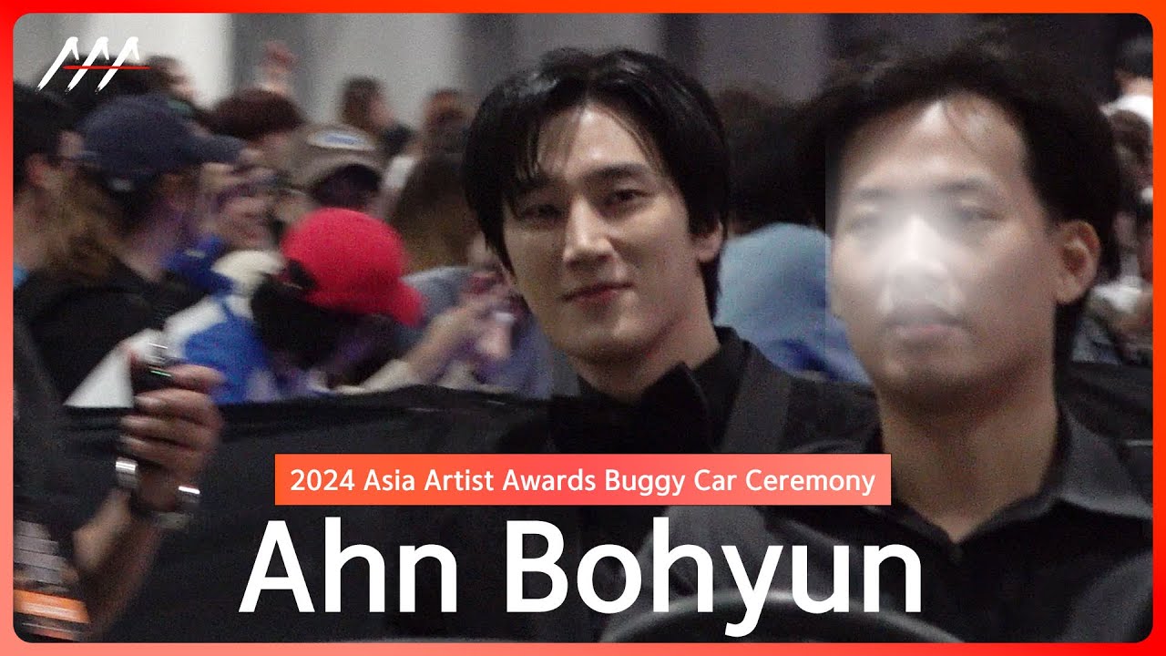 [AAA2024] 안보현 Ahn Bohyun Buggy Car Ceremony (버기카 세리머니) #안보현 #AhnBohyun #AAA2024 #BuggyCarCeremony 미리보기