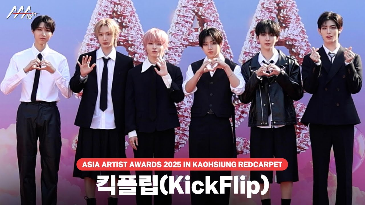[#AAA2025] KickFlip Redcarpet | 킥플립 레드카펫 미리보기