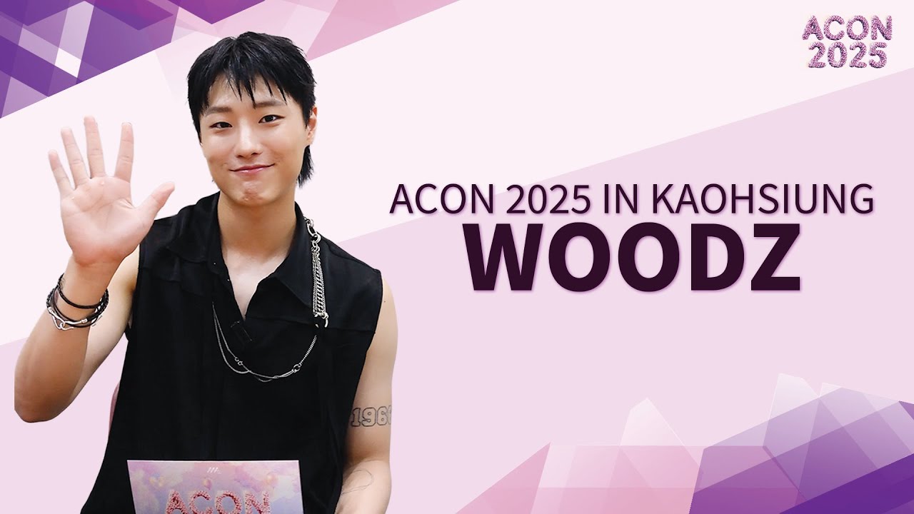 [ACON 2025 LINE-UP] WOODZ 우즈 | Asia Artist Awards IN KAOHSIUNG #ACON #AAA #AAA2025 미리보기