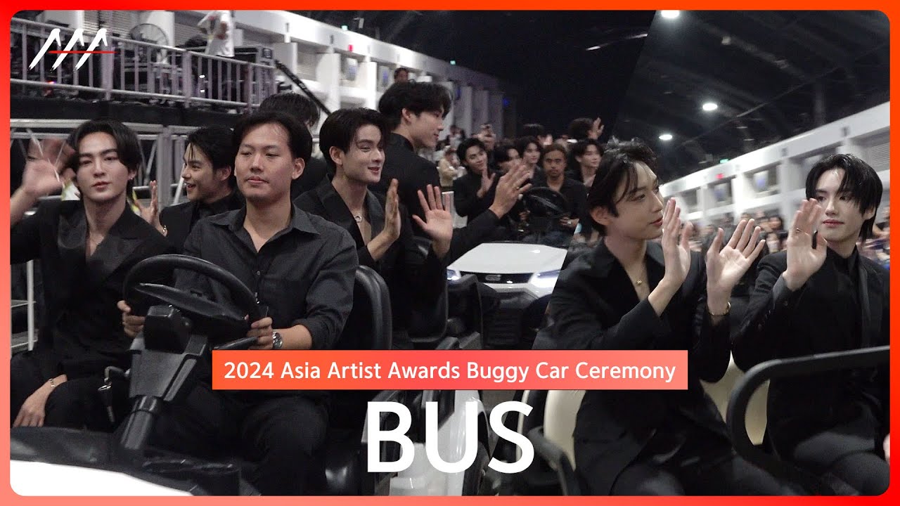 [AAA2024] BUS Buggy Car Ceremony (버기카 세리머니) #BUS #becauseofyouishine #AAA2024 #BuggyCarCeremony 미리보기