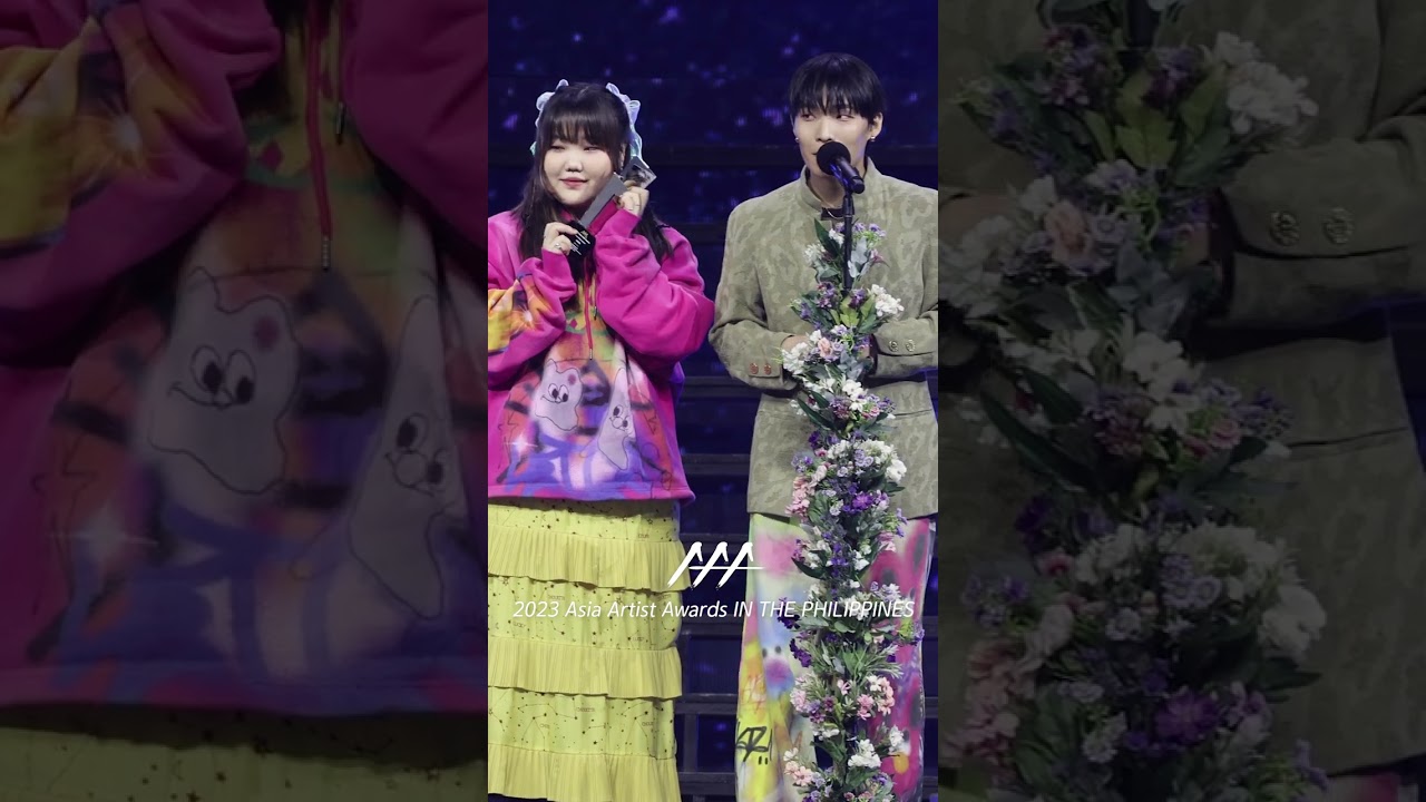 #악뮤 #AKMU #AAA2023 ‘진지한 오빠와 마냥 좋은 동생' 미리보기
