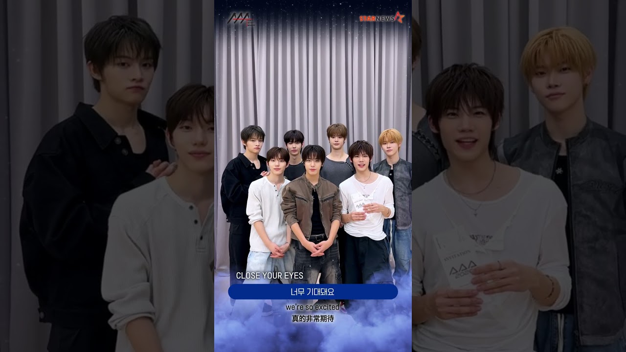 [AAA 2026 LINE-UP] CLOSE YOUR EYES 클로즈 유어 아이즈 | Asia Artist Awards IN KAOHSIUNG #AAA #aaa2026 미리보기