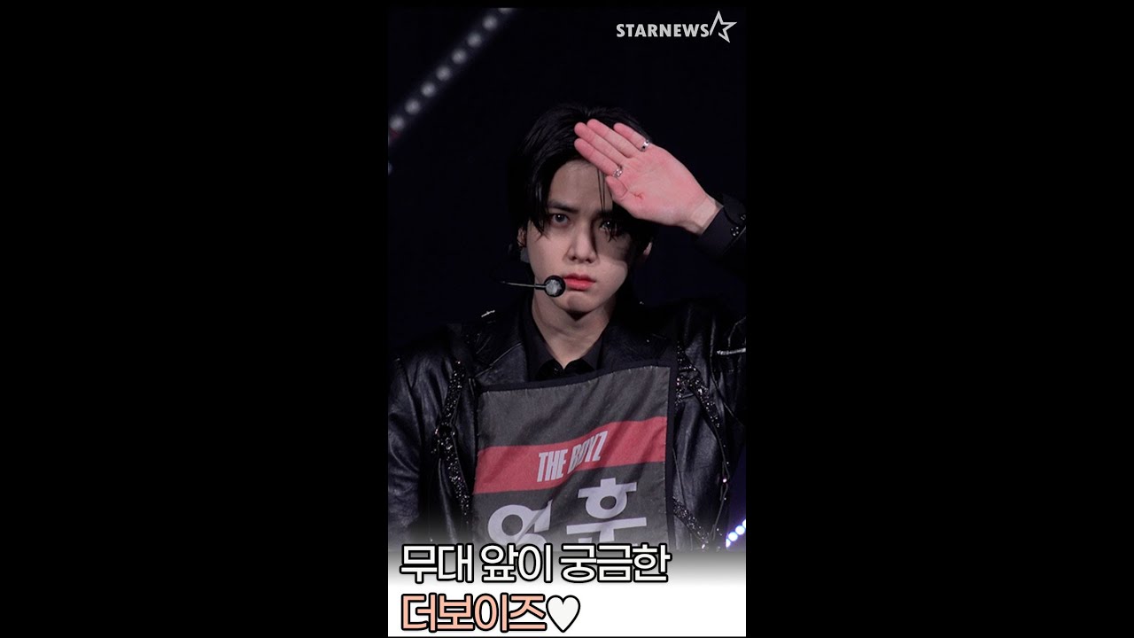 무대 올라와서 무대 앞 궁금해하는 더보이즈 #덥즈 #THEBOYZ #2021AAA 미리보기