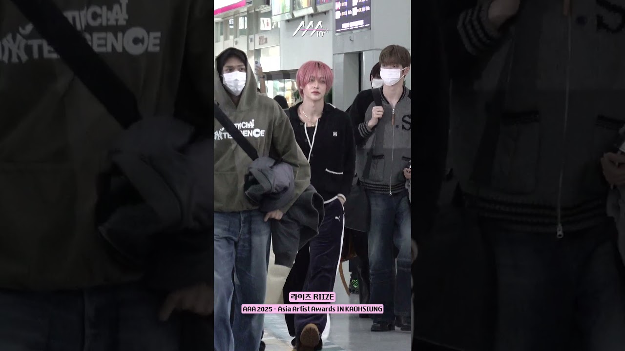 #라이즈 #RIIZE Kaohsiung Airport Arrival | 대만 가오슝 공항 도착 🛬 미리보기