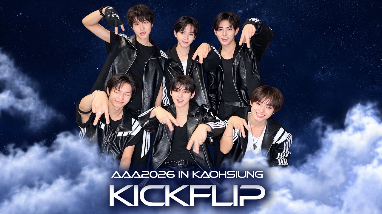 [AAA 2026 LINE-UP] KickFlip 킥플립 | Asia Artist Awards IN KAOHSIUNG #AAA #aaa2026