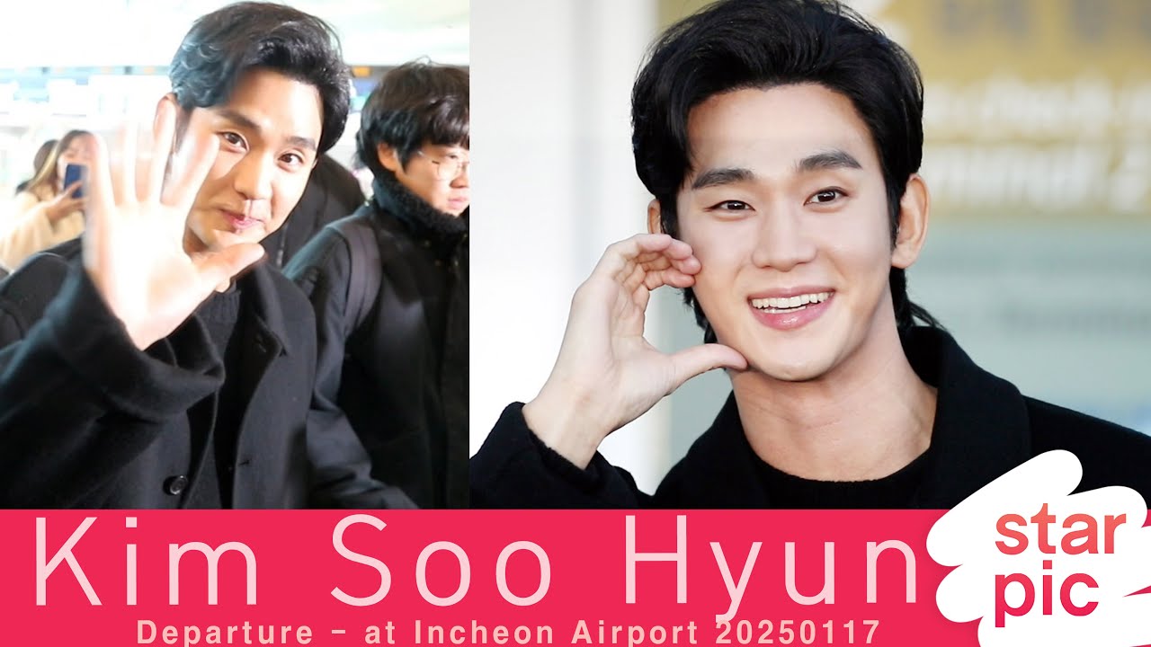 김수현 '명품남의 공항패션'  [STARPIC] / Kim Soo Hyun Departure - at Incheon Airport 20250117 미리보기