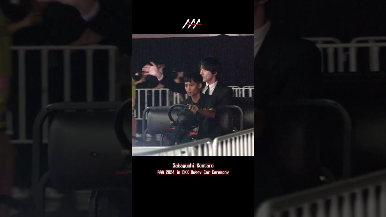 [AAA2024] 사카구치 켄타로 Buggy Car Ceremony shorts (AAA 2024 버기카 세리머니) #SAKAGUCHIKENTARO #AAA2024 미리보기
