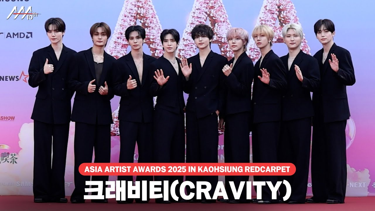 [#AAA2025] CRAVITY Redcarpet | 크래비티 레드카펫 미리보기