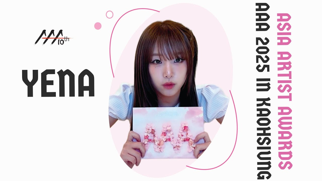 [AAA 2025 LINE-UP] YENA 예나  | Asia Artist Awards IN KAOHSIUNG #AAA #AAA2025 미리보기