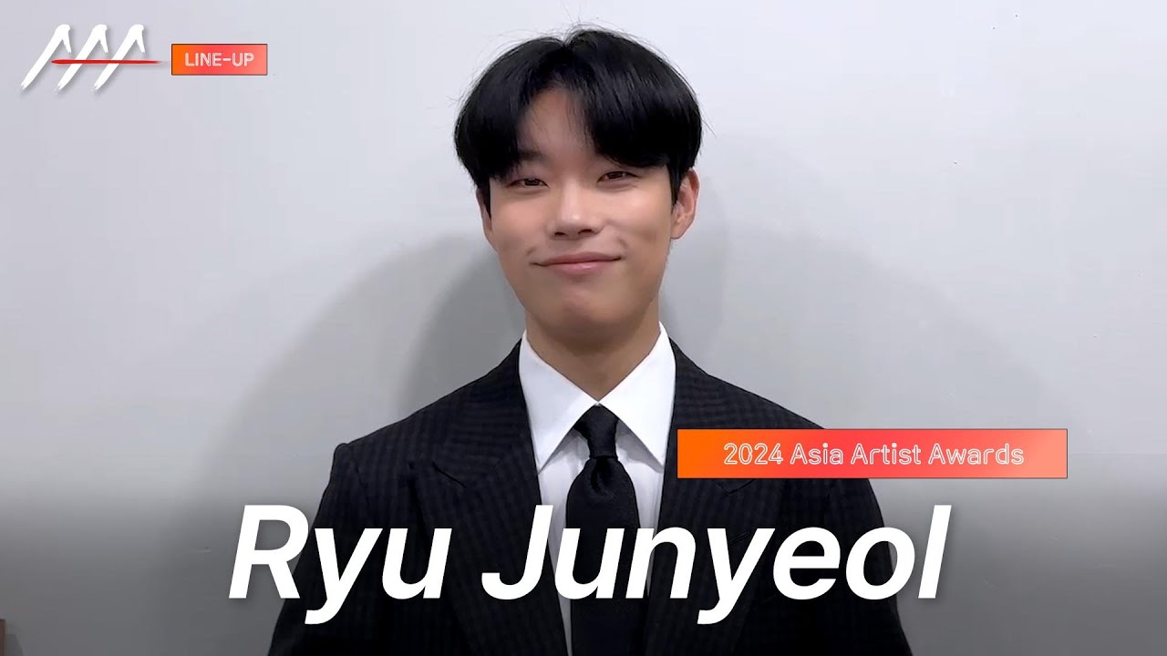 [AAA 2024 LINE-UP] MC Ryu Jun Yeol | The 9th Asia Artist Awards IN BANGKOK #AAA #AAA2024 미리보기