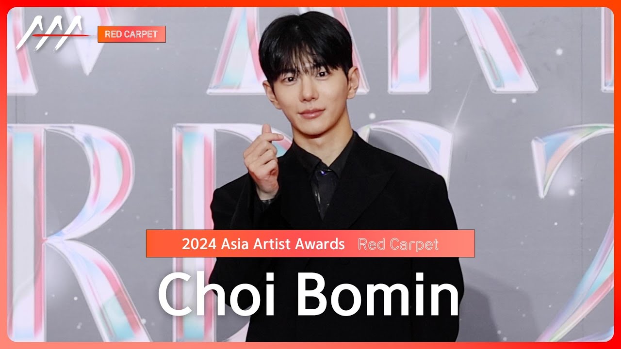 [AAA2024] Choi Bomin Red Carpet (최보민 레드카펫) #AAA2024 #Redcarpet 미리보기