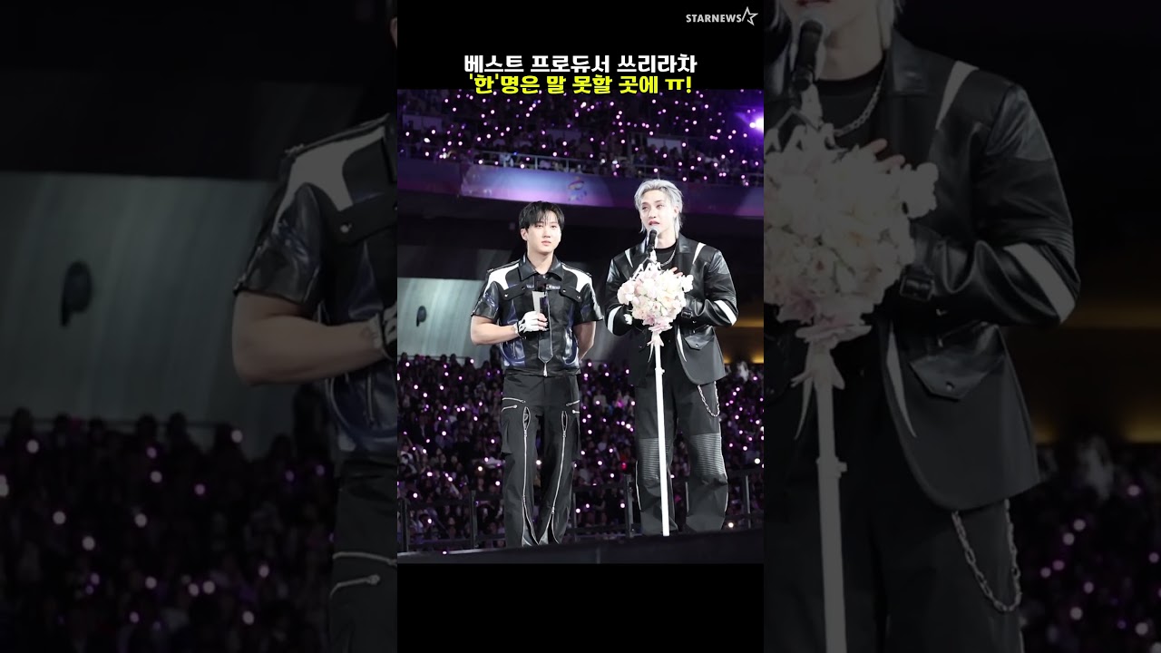 한 명 지각 3RACHA '한이 늦은 이유는 못밝힙니다!' 미리보기