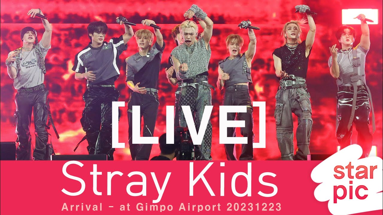 [LIVE]  Stray Kids Arrival - at Gimpo Airport 20231223 미리보기