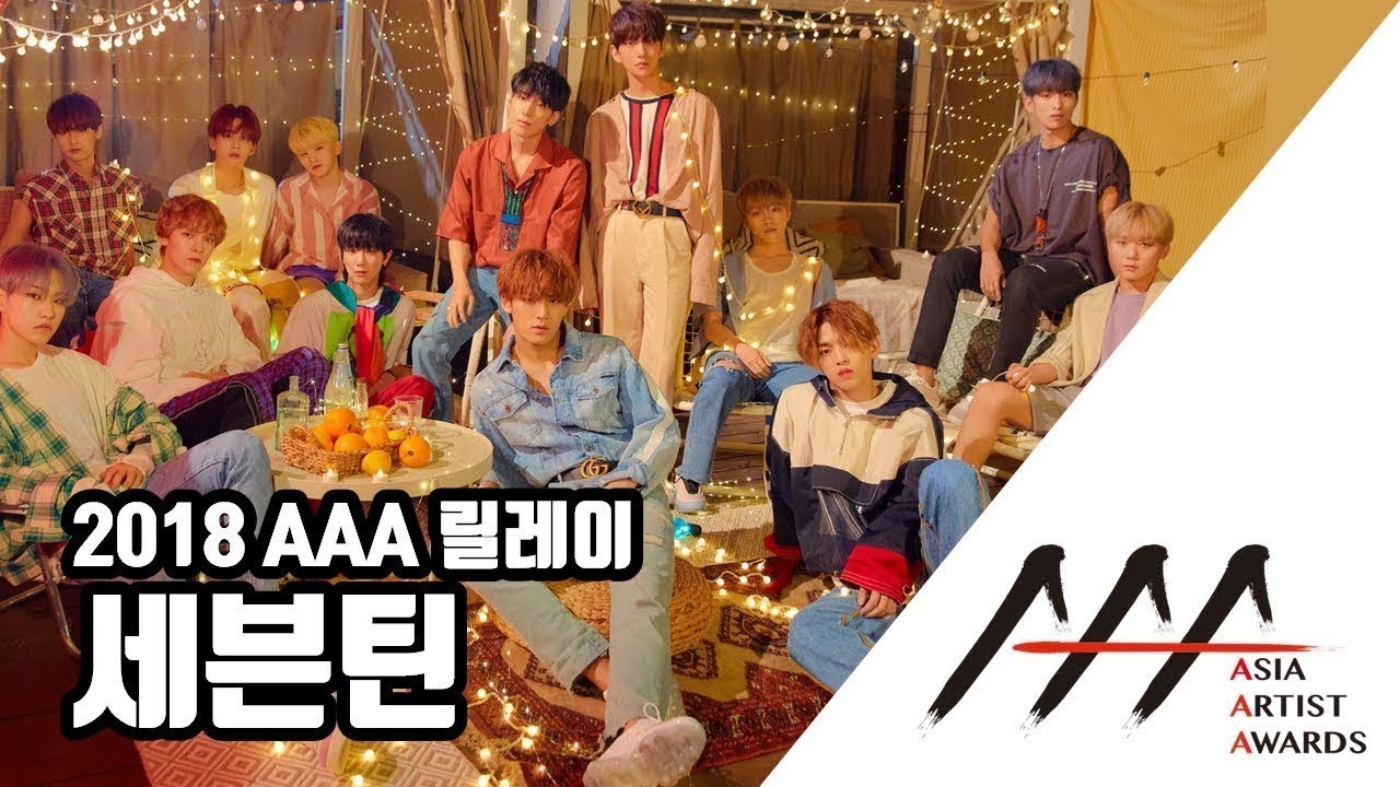 '2018 AAA' 릴레이 04. 반짝반짝 빛나는 'SEVENTEEN' 세븐틴 미리보기