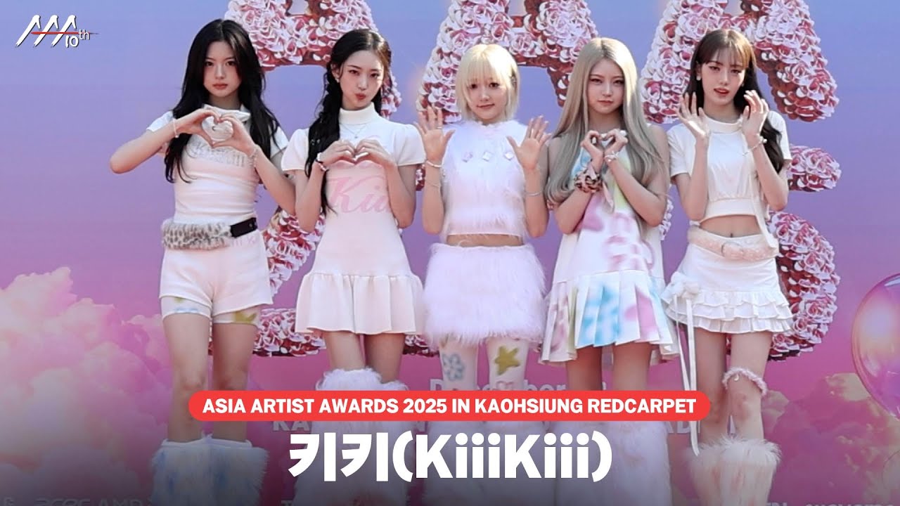 [#AAA2025] KiiiKiii Redcarpet | 키키 레드카펫 미리보기