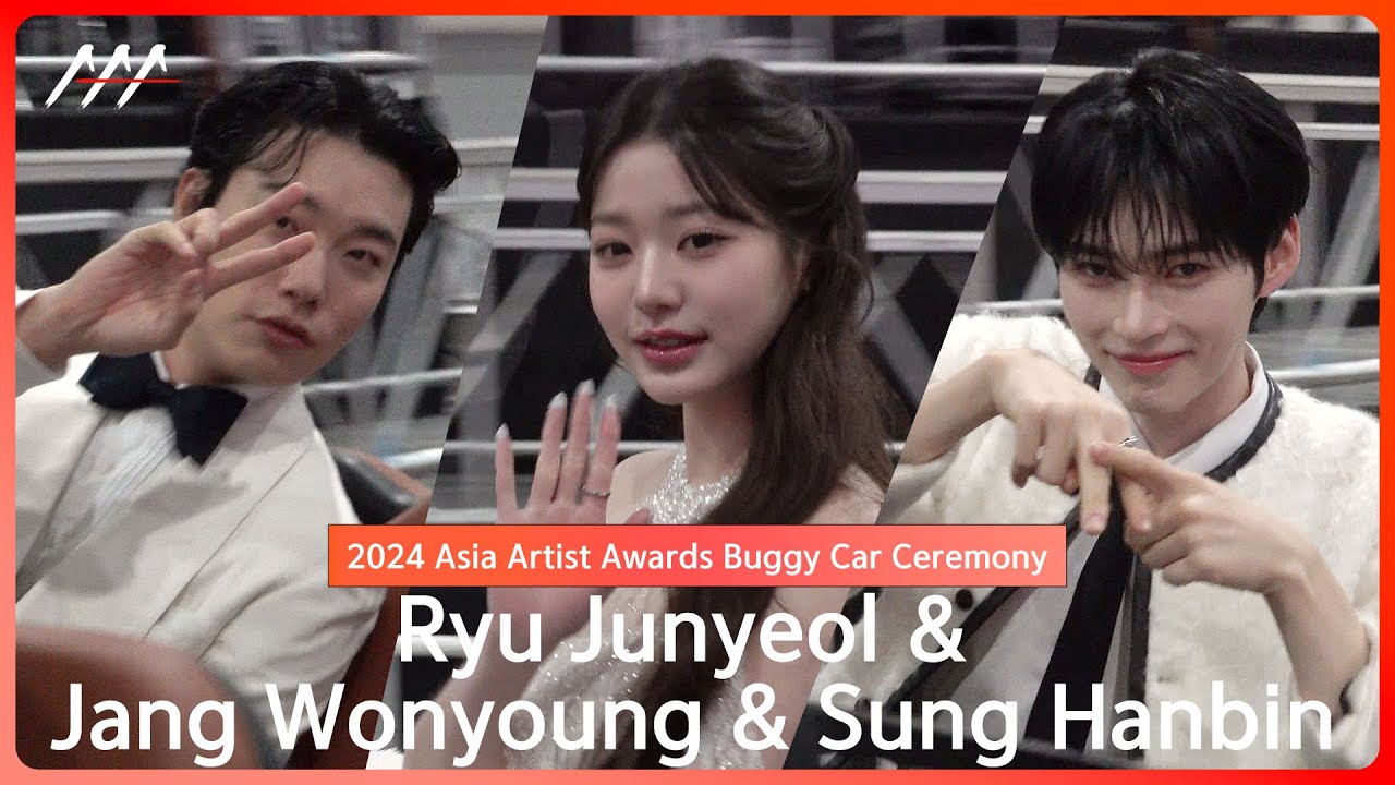 [AAA2024] 3MC 장원영 Jang Wonyoung 류준열 Ryu Junyeol 성한빈 Sung Hanbin Buggy Car Ceremony(버기카 세리머니)#AAA2024 미리보기