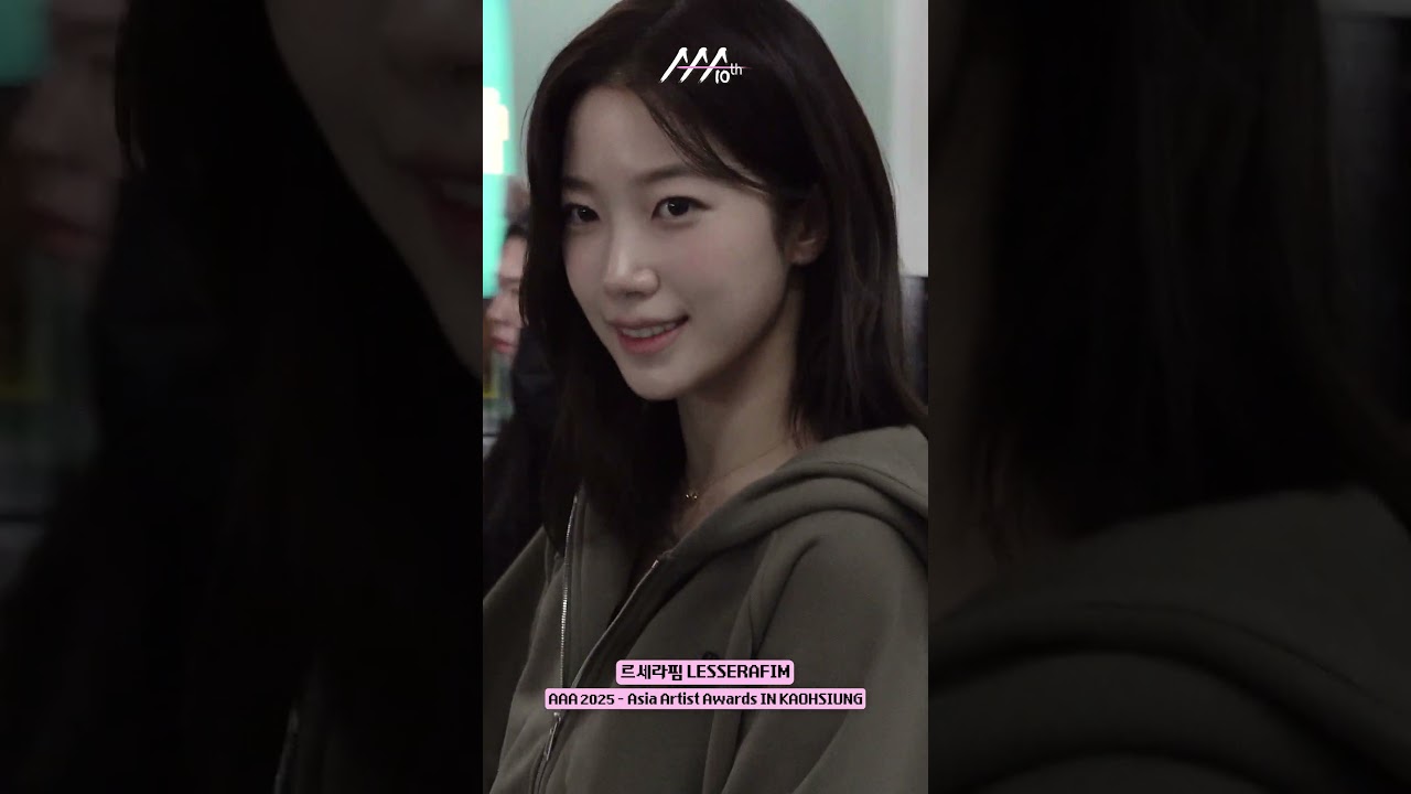 #르세라핌 #LESSERAFIM Kaohsiung Airport Arrival | 대만 가오슝 공항 도착 🛬 미리보기