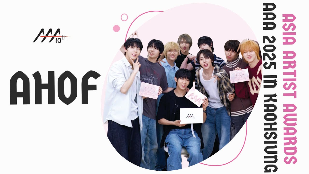 [AAA 2025 LINE-UP] AHOF 아홉 | Asia Artist Awards IN KAOHSIUNG #AAA #AAA2025 미리보기