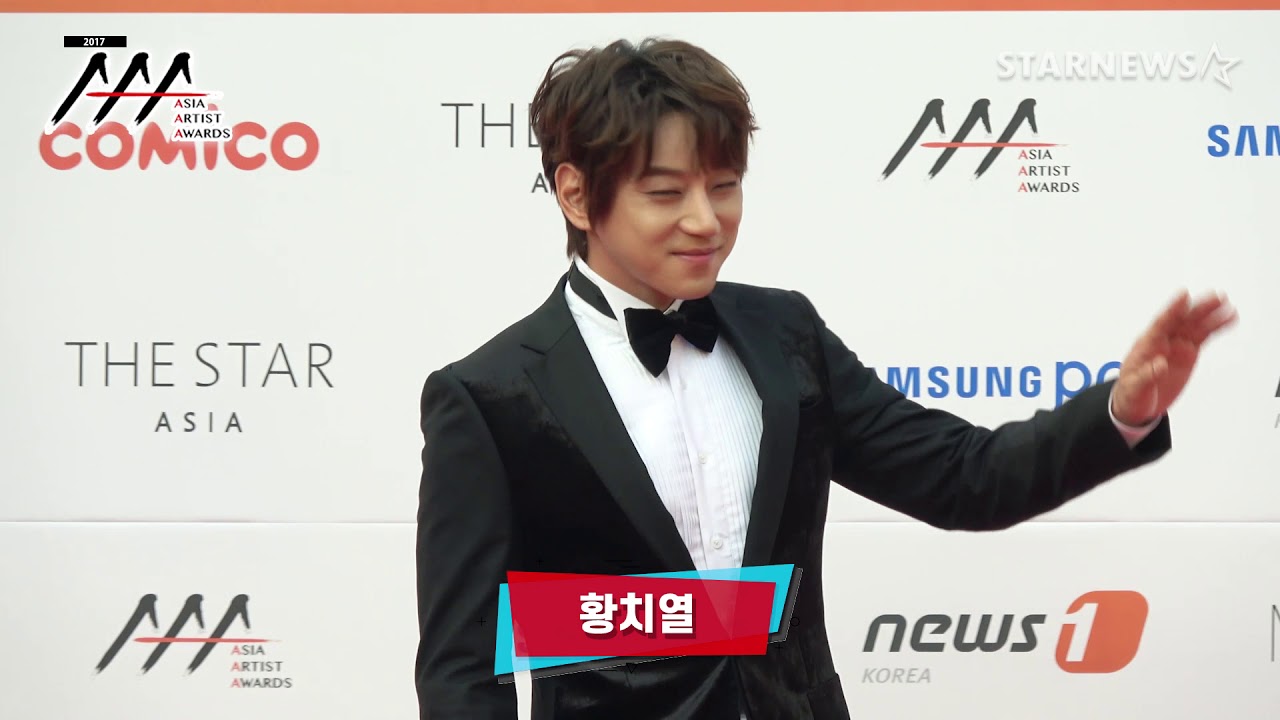 ★ 황치열 , 2017 AAA (Asia Artist Awards) 레드카펫 ★ 미리보기