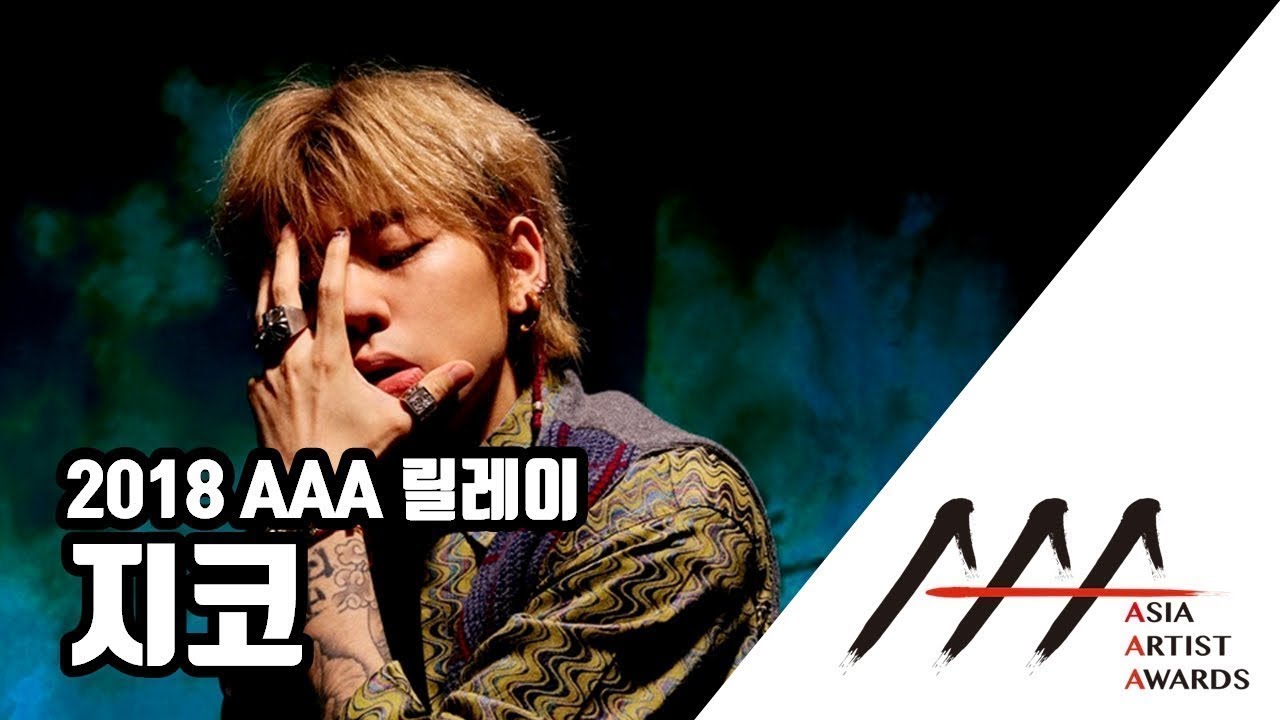 '2018 AAA' 릴레이 06. 만능 래퍼 'Zico' 지코 미리보기