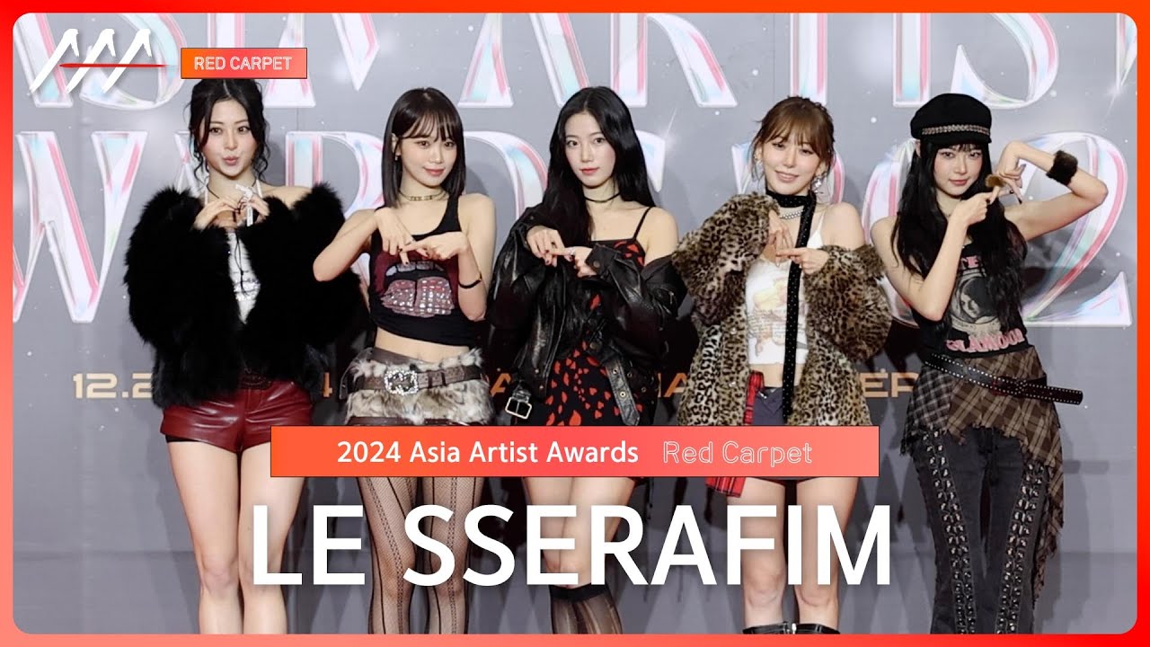 [AAA2024] LE SSERAFIM Red Carpet (르세라핌 레드카펫) #AAA2024 #Redcarpet 미리보기