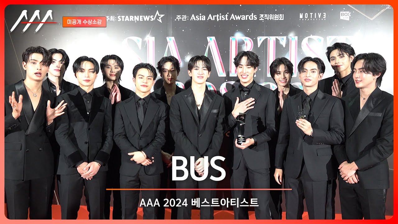 [#aaa2024 ] BUS (because of you i shine) - 4K Award acceptance speech 미리보기