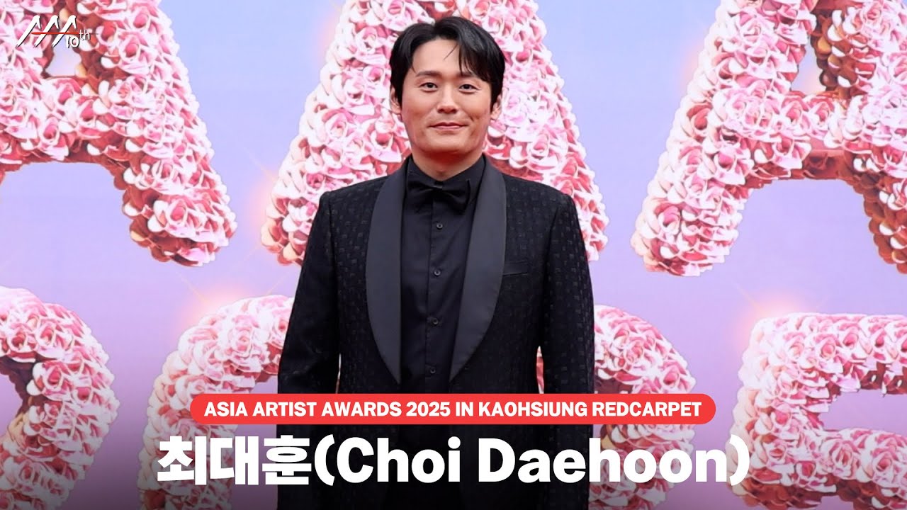 [#AAA2025] Choi Daehoon Redcarpet | 최대훈 레드카펫 미리보기